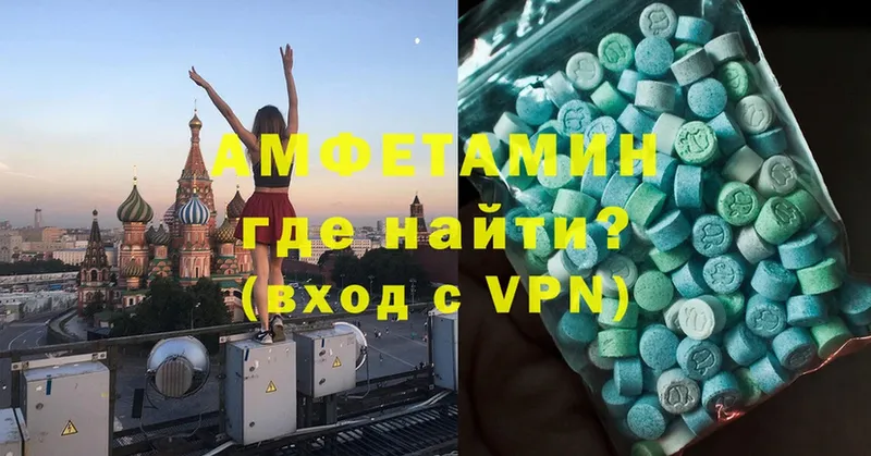 Amphetamine Premium Красногорск