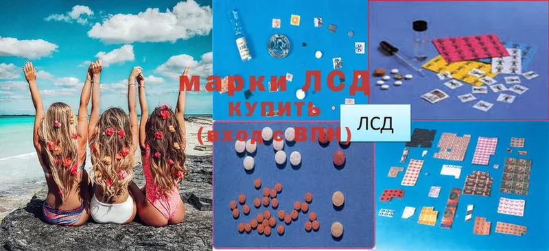 ЛСД экстази ecstasy  где купить наркотик  Красногорск 