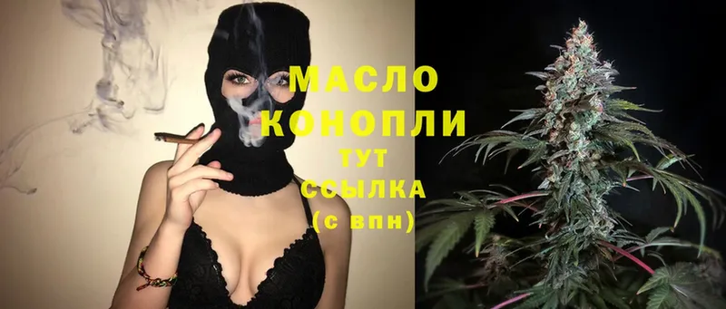 Дистиллят ТГК Wax Красногорск